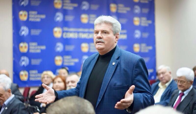 щербаков