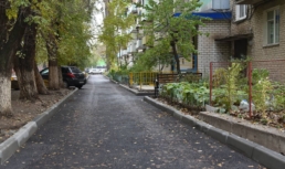 В Астрахани продолжают обновлять дворы
