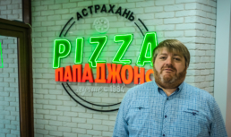 Руководитель «Папа Джонс» в Астрахани рассказал о пицце и IT-решениях для бизнеса