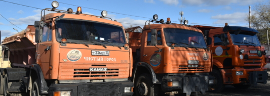 подготовка к зиме