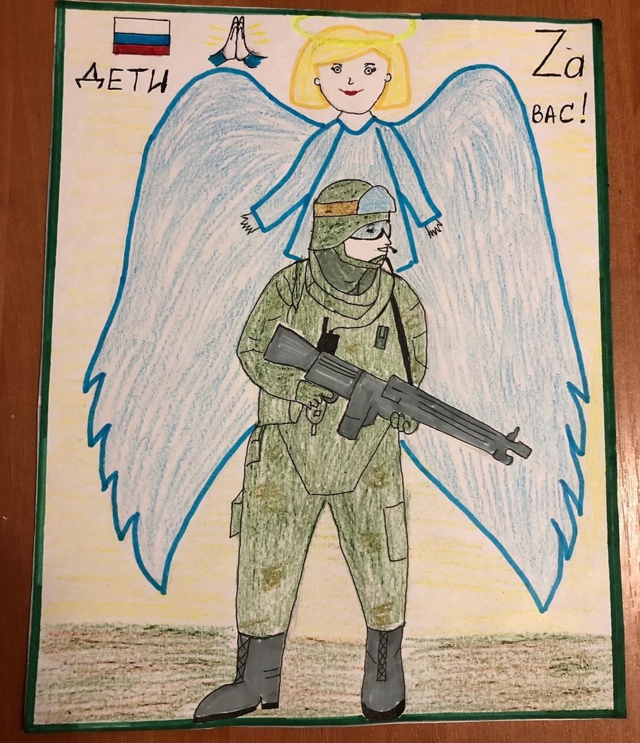 Российский солдат рисунок