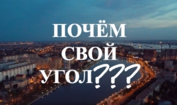 Сколько стоит квартира в новостройке в Астрахани