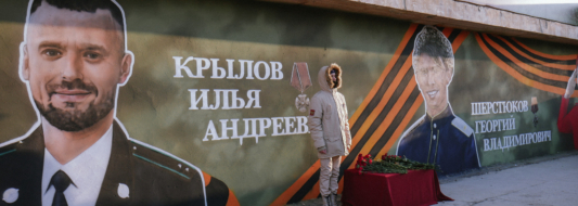 граффити спецоперации