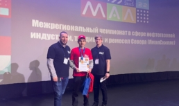 Астраханский студент завоевал призовое место на чемпионате в сфере нефтегазовой индустрии