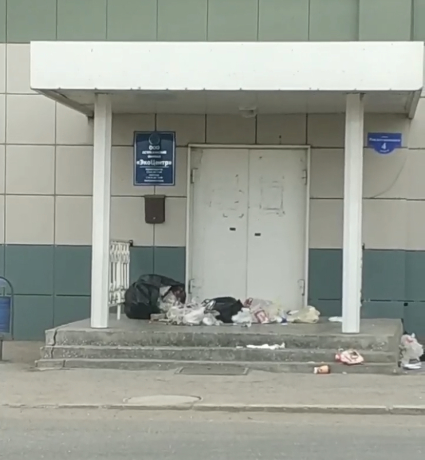 У офиса «Экоцентра» астраханцы выкинули пакеты с мусором