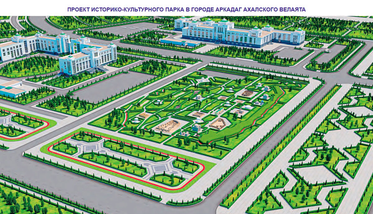 Астраханцам презентовали новый город Туркменистана