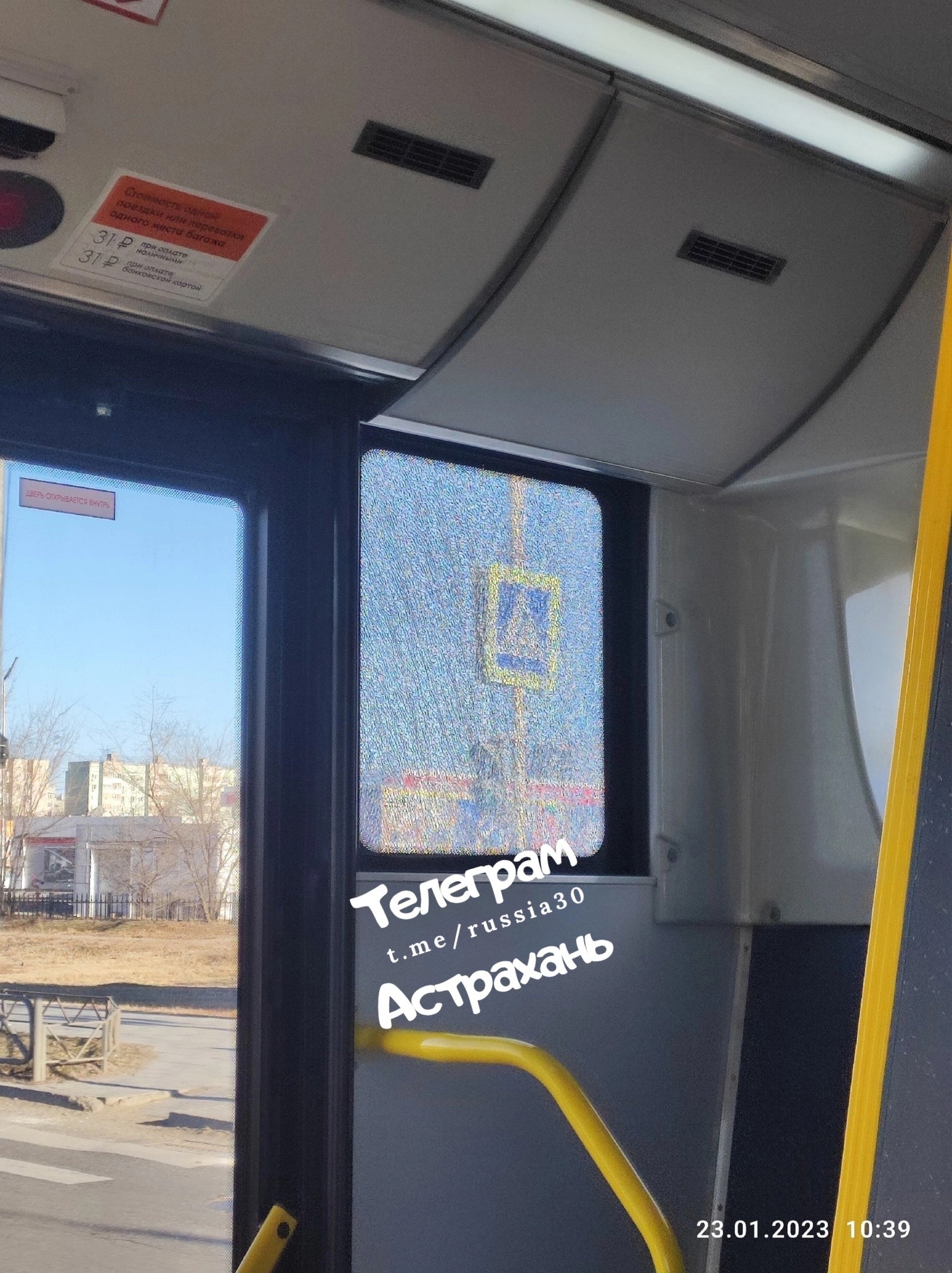 Астраханцы жалуются на земляков, которые портят новые синие автобусы