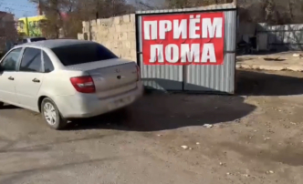 В Астрахани изъяли оборудование из пунктов приема металлолома