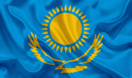 казахстан загранпаспорт