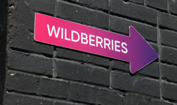 wildberries забастовка