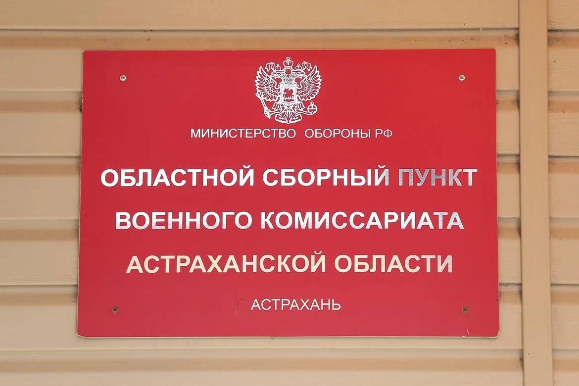 Более тысячи астраханских срочников планируют набрать на службу в рамках  весеннего призыва