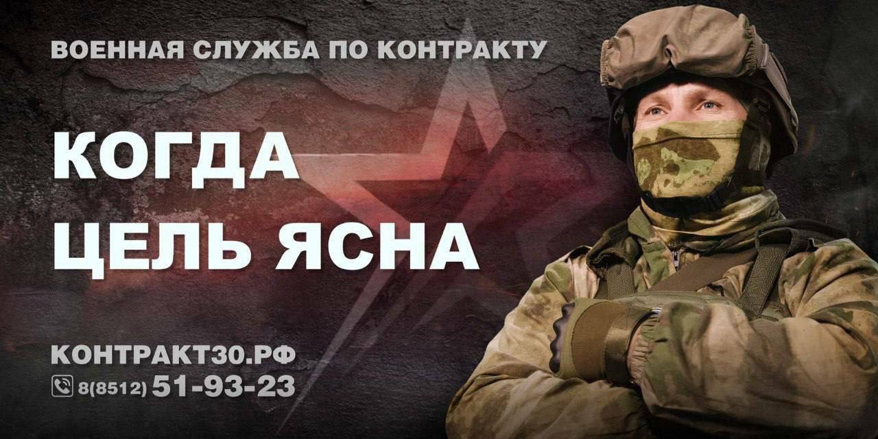 Военнослужащим по контракту предоставляют необходимое обмундирование и снаряжение