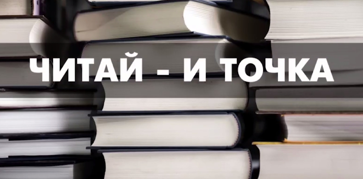 Купить Книгу Точка Ру