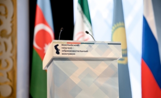 На Каспийском научно-образовательном конгрессе обсудили необходимость создания отраслевых рамок квалификаций