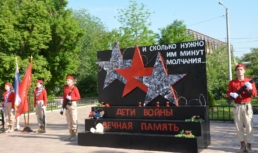 В Астрахани появился памятный знак «Дети войны»