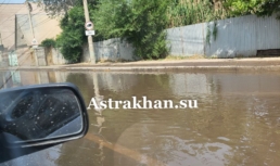 В Астрахани на улице Адмирала Нахимова произошла крупная коммунальная авария
