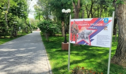 В Астрахани в Братском саду появилась фотовыставка «Подвига предков достойны»