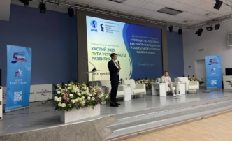 В Астрахани стартовал международный научный форум «Каспий 2023: пути устойчивого развития»
