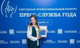 Пресс-служба губернатора Астраханской области признана одной из лучших в стране