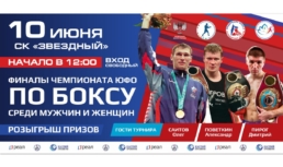Александр Поветкин приедет в Астрахань на чемпионат ЮФО по боксу