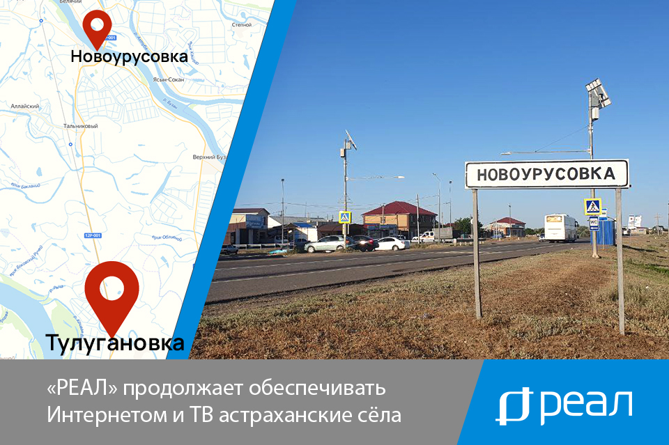 Тулугановка астраханская область погода