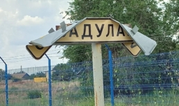 Вандалы испортили все дорожные знаки в астраханском селе