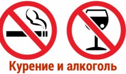 Минздрав рассказал об опасном сочетании алкоголя и никотина