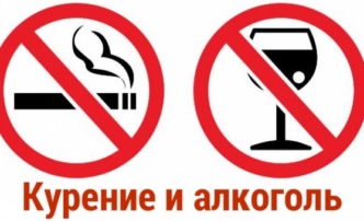 Минздрав рассказал об опасном сочетании алкоголя и никотина