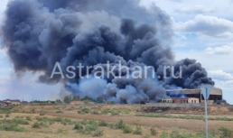 В Наримановском районе снова случился крупный пожар