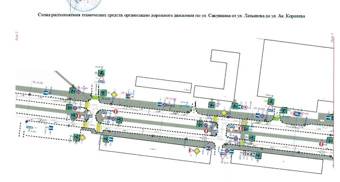 Улица академика королева метро схема