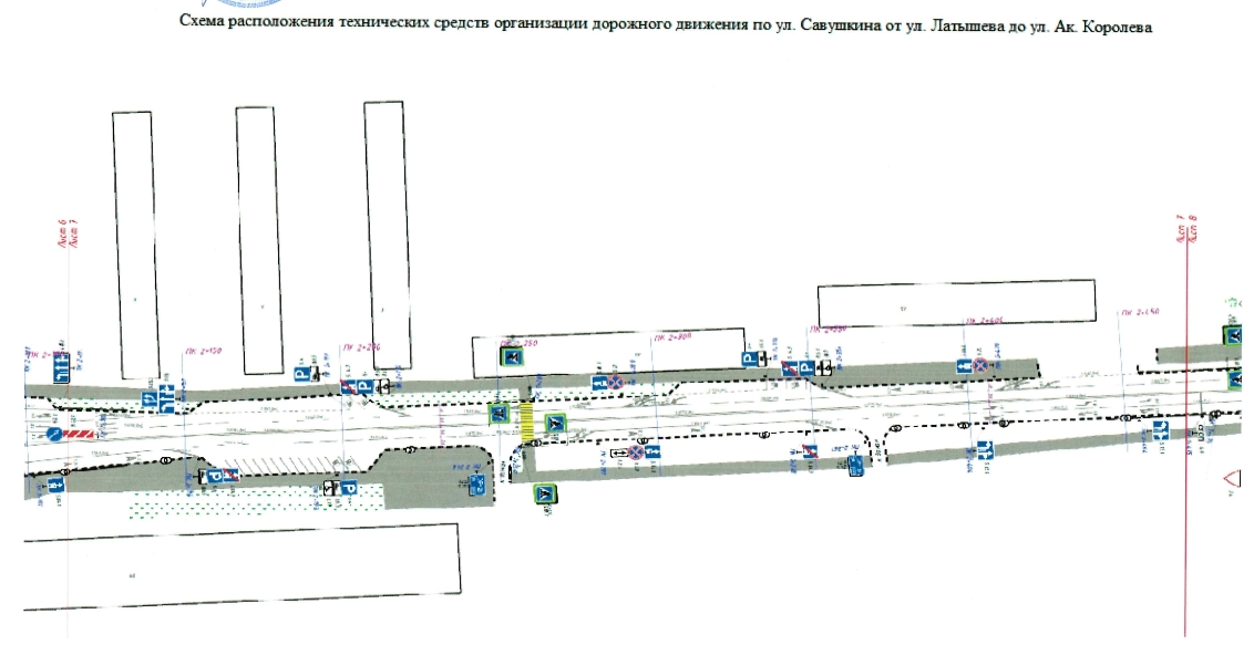 Согласно приложенной схемы