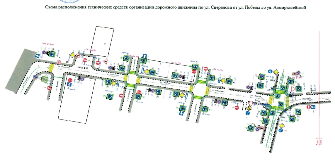 Согласно прилагаемой схеме