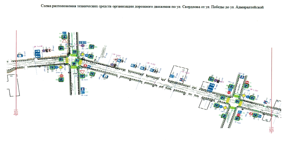 Схема размещения нестационарных торговых объектов ростов на дону 2020