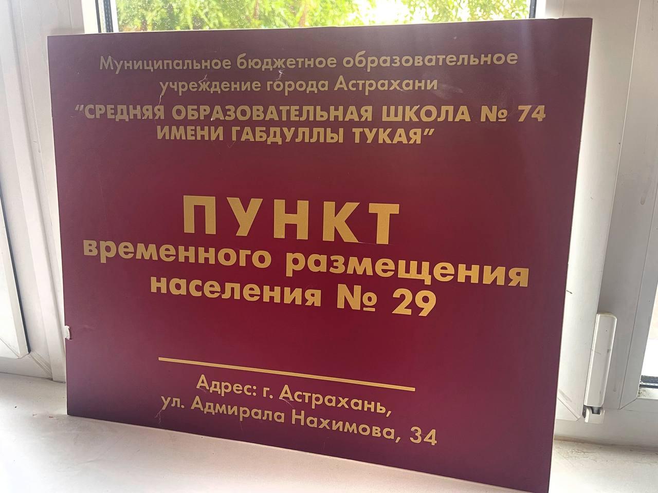 Стали известны подробности взрыва газа в астраханском жилом доме