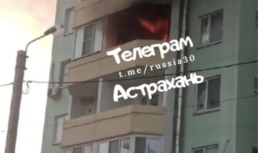 В Астрахани из-за неосторожного курения сгорела квартира