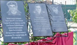 В Астраханской области открыли памятные доски трём военнослужащим, погибшим в зоне СВО