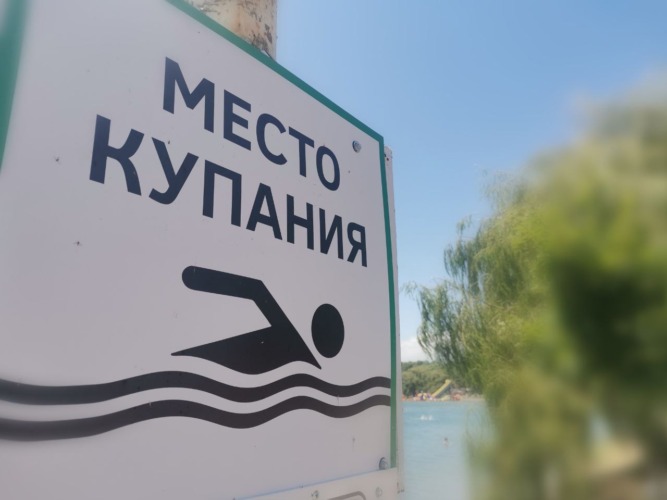 купание пляж отдых у воды