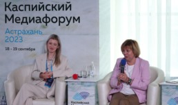 В Астрахани на Каспийском медиафоруме обсудили влияние русского языка на общество