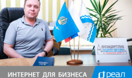 Руководитель Регионального ресурсного центра о реализации Президентской программы в Астраханской области