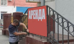 В Астрахани продолжают борьбу с незаконной рекламой