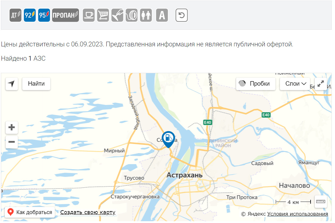 Азс газпром астрахань карта