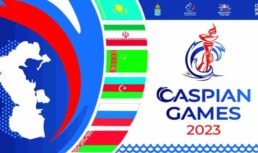 В Астрахани начинается международный спортивный турнир «Игры Каспия»