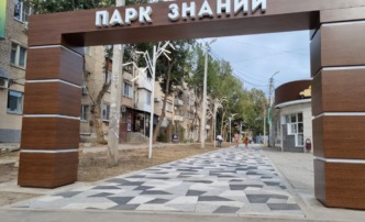 В Астрахани появилось новое общественное пространство «Парк знаний»