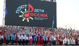В Астрахани прошел Всероссийский фестиваль школьных хоров