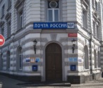 Астраханцы могут отправить посылки в зону СВО бесплатно по почте