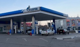 азс Газпром бензин