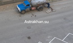 Астраханские ассенизаторы начали нелегально сливать отходы в городскую канализацию