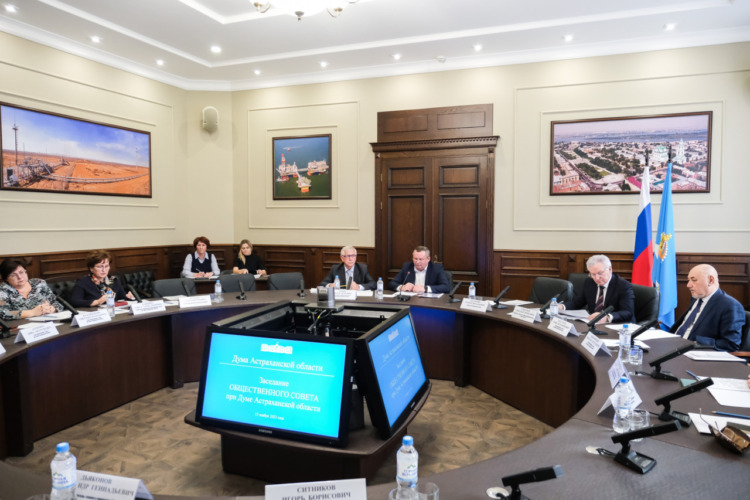 заседание общественного совета Дума