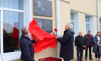 В школе Астраханской области открыли музей СВО и мемориальную доску