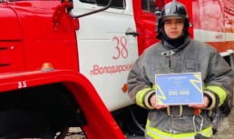 Астраханский пожарный создал добровольную дружину